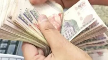 راقب حسابك البنكي.. جدول مواعيد صرف رواتب يناير 2026