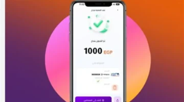 رسوم تحويلات إنستاباي.. آلية جديدة لحساب التكلفة المطبقة على العمليات البنكية