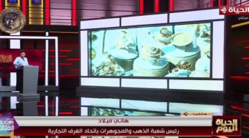 زيادة 15%.. رئيس شعبة الذهب يكشف كواليس القفزة القياسية لأسعار المعدن الأصفر