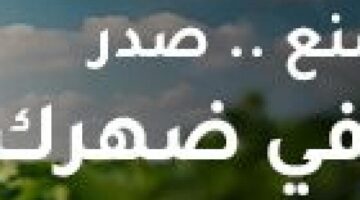 سعر الذهب اليوم.. ارتفاع عيار 21 يدفع التوقعات نحو مستويات قياسية جديدة