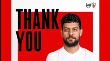 شكر وداعي.. الزمالك يشكر مصطفى شلبي بعد انتقاله للبنك الأهلي