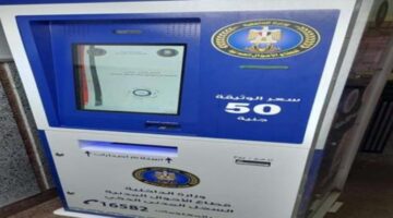 شهادات رسمية إلكترونيًا.. إصدار ميلاد ووفيات وزواج في دقائق