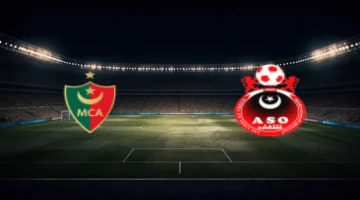 صافرة البداية.. توقيت مواجهة أولمبي الشلف ومولودية الجزائر في الدوري وقنوات البث 2026