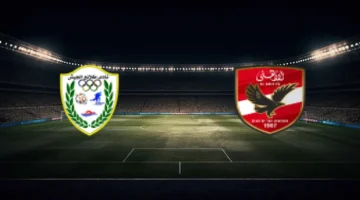 صافرة البداية.. موعد الأهلي وطلائع الجيش في كأس الرابطة المصرية 2026 والقنوات
