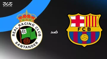 صافرة البداية.. موعد مباراة برشلونة ضد راسينج وقنوات نقل الحدث 2025