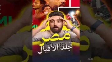 صافرة البداية.. موعد مصر وكوت ديفوار في ربع نهائي أمم أفريقيا 2025 والقنوات