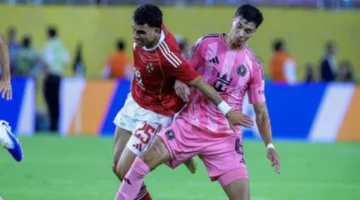 صافرة البداية.. موعد مواجهة الأهلي ضد بالميراس البرازيلي في مونديال الأندية 2025