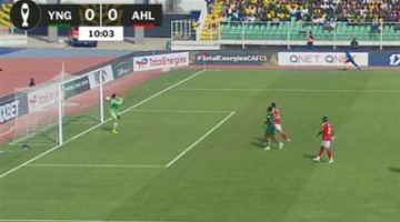 صافرة البداية.. موعد مباراة الأهلي ويانج أفريكانز في دوري أبطال أفريقيا القادمة