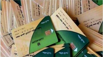 ضم الأبناء.. إجراءات الإضافة لبطاقة التموين أونلاين عبر مصر الرقمية