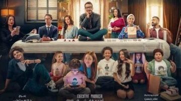 عرض أولى مسلسل لعبة وقلبت بجد.. أحمد زاهر يبدأ على DMC وWatch it