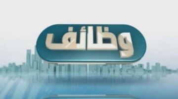 فرص بالمحافظات.. شروط التقديم على وظائف شركات توزيع الكهرباء الفنية والهندسية الجديدة