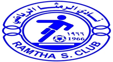 فسخ بالتراضي.. انتقال “شرارة” من الرمثا إلى الرجاء المغربي