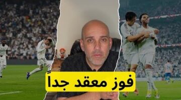 فوز تاريخي لريال مدريد على أتلتيكو يتوج بلقب السوبر الإسباني