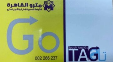 قائمة الأسعار الجديدة.. تذاكر واشتراكات المترو لفئات الطلاب والموظفين وكبار السن عام 2026