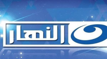 قبل رمضان.. تردد قناة النهار دراما الجديد على عرب سات لاستقبال أقوى المسلسلات