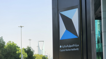 قرار هيئة السوق.. إلزام الشركات المدرجة بالإفصاح عن عوائد المساهمين من الأرباح والدخل