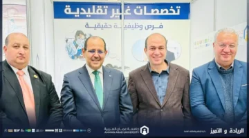 معرض السعودية.. جامعة عمان العربية تسعى لاستقطاب الطلبة الدوليين عبر منصة تعليمية مشتركة