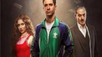 مفاجأة غير متوقعة.. موعد عرض الحلقة الأخيرة من مسلسل بطل العالم وكواليس النهاية