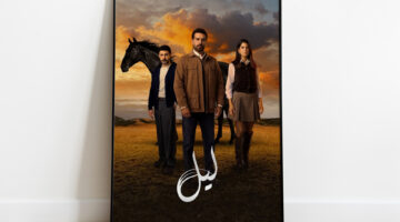 مقارنة درامية.. تغييرات جوهرية في النسخة العربية من مسلسل ليل مقابل ابنة السفير