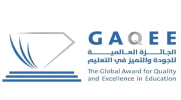 مليون دولار.. اليونسكو تطلق الجائزة العالمية للجودة والتميز في التعليم الدولي