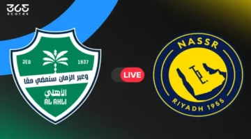مواجهة قوية: النصر يختبر الأهلي اليوم في دوري روشن على قناة ثمانية HD