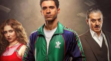 مواعيد عرض مسلسل بطل العالم.. صراع عصام عمر مع ملك الرهانات