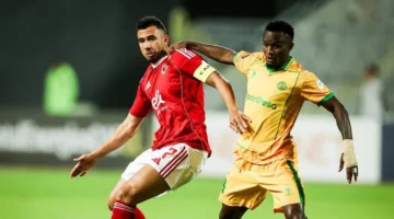 موعد جديد.. مباراة الأهلي القادمة بعد الانتصار على يانج أفريكانز