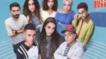 ميدتيرم الحلقة 29: تيا تحت التهديد بعد انكشاف هويتها الحقيقية