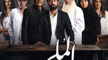 نجاح إيراداتي.. أماكن عرض فيلم الملحد في دور السينما