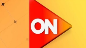 نزل التردد الجديد لباقة قنوات أون دراما وON E 2026 بجودة HD منذ أقل من 5 دقائق