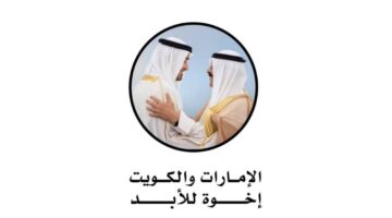 هدية إماراتية.. نصب تذكاري يجسد عمق الروابط التاريخية مع الشعب الكويتي