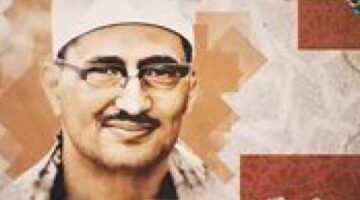 هرم الخشوع.. تكريم الشيخ المنشاوي في دولة التلاوة بعرض محطات حياته