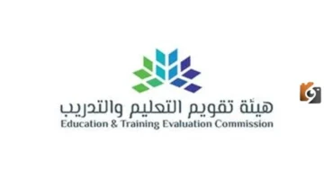 300 ريال سعودي.. تعرّف على رسوم اختبار الرخصة المهنية وطريقة سدادها المقررة لبداية 1447