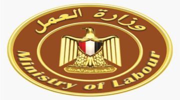 7 آلاف فرصة.. رابط التقديم على وظائف وزارة العمل قبل انتهاء المهلة