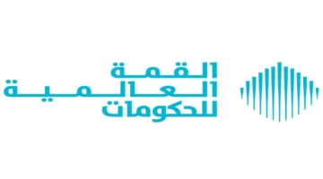 78 مليار دولار.. حجم إنفاق الحكومات المحلية المتوقع على الذكاء الاصطناعي بنهاية 2033
