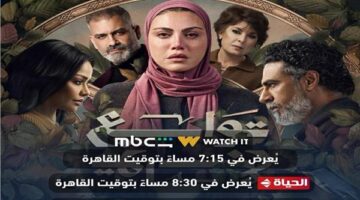 أحداث مثيرة.. ريهام حجاج تخوض السباق الدرامي بمسلسل توابع قبل العرض المرتقب
