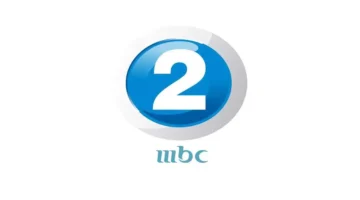 أحدث الترددات.. استقبال قناة mbc2 على جميع الأقمار الصناعية بأعلى جودة عرض