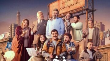 أحمد رمزي يتصدر.. شاهد برومو فخر الدلتا ضمن دراما رمضان في عام 2026