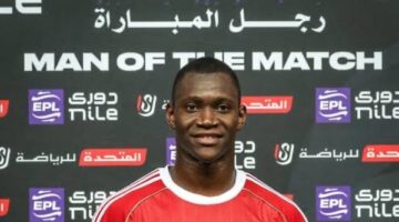أداء استثنائي.. أليو ديانج يحصد جائزة رجل مباراة الأهلي والإسماعيلي ببطولة الدوري