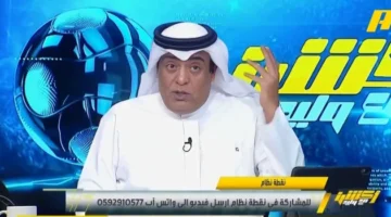 أزمات الميركاتو الشتوي.. الفراج يكشف كواليس حقيقية وراء رفض بنزيما التجديد مع الاتحاد