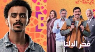 أعمال كوميدية.. قائمة مسلسلات المتحدة المرتقبة لموسم دراما رمضان 2026 في مصر