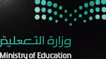 أمر ملكي جديد.. تمديد سن الخدمة للمعلمين في السعودية بموافقة خادم الحرمين الشريفين