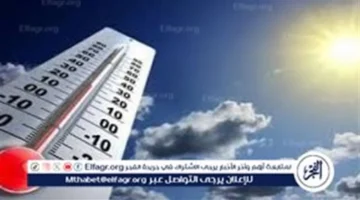أمطار متفرقة.. تراجع درجات الحرارة في القاهرة والمحافظات خلال الساعات المقبلة