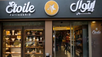 إحالة للمحاكمة.. اتهامات جنائية تلاحق مالك محلات إيتوال أمام القضاء المصري