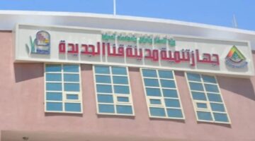 إطلاق التيار الكهربائي.. بدء تشغيل الخدمات في 28 عمارة سكنية بمدينة قنا الجديدة