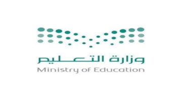 إلغاء التراخيص.. وزارة التعليم تغلق 74 مدرسة خاصة في مدن المملكة