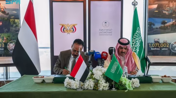 اتفاقية تعاون جديدة.. البرنامج السعودي يدعم صندوق صيانة الطرق في اليمن