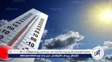 ارتفاع الحرارة بالقاهرة.. طقس حار يضرب المحافظات وتوقعات بتسجيل 28 درجة للعظمى