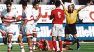 انسحاب الزمالك التاريخي.. كواليس أزمة قمة الأهلي في الدوري المصري لموسم 1996