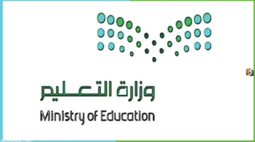 بأمر ملكي.. تبديل مواعيد الاختبارات النهائية وانطلاق الفصل الدراسي الثالث 1447 بمناطق المملكة